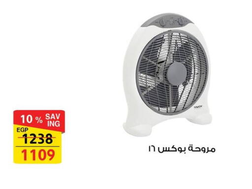 available at Fathalla Market  in Egypt - Cairo