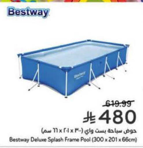 available at هايبر بنده in مملكة العربية السعودية, السعودية, سعودية - جدة