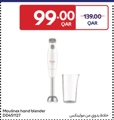available at Carrefour in Qatar - Al Wakra