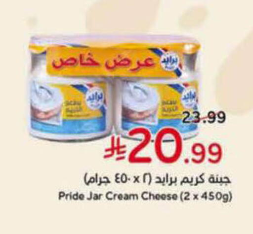 available at Hyper Panda in KSA, Saudi Arabia, Saudi - Al Duwadimi