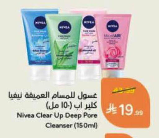 available at Hyper Panda in KSA, Saudi Arabia, Saudi - Al-Kharj