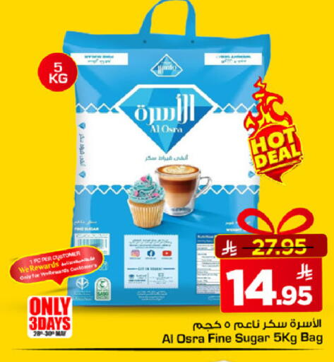 available at مارك & سيف in مملكة العربية السعودية, السعودية, سعودية - الخبر‎