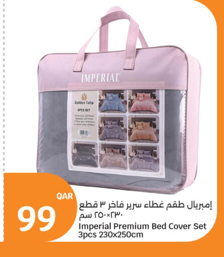 available at City Hypermarket in Qatar - Al-Shahaniya