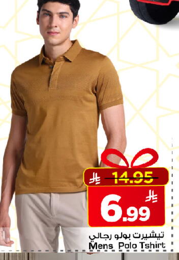 available at مارك & سيف in مملكة العربية السعودية, السعودية, سعودية - الرياض