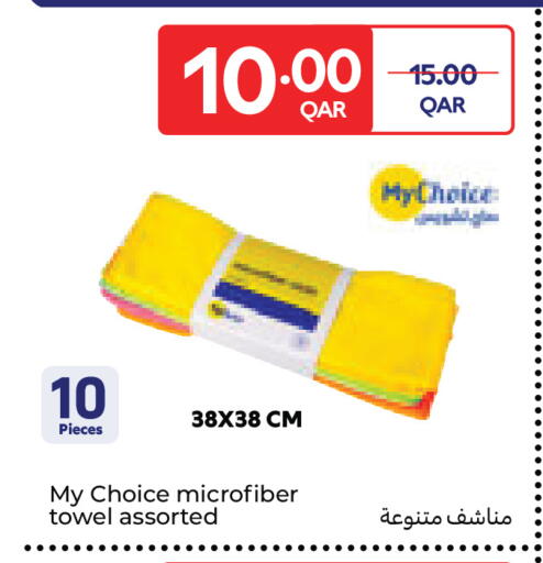 available at كارفور in قطر - الشمال