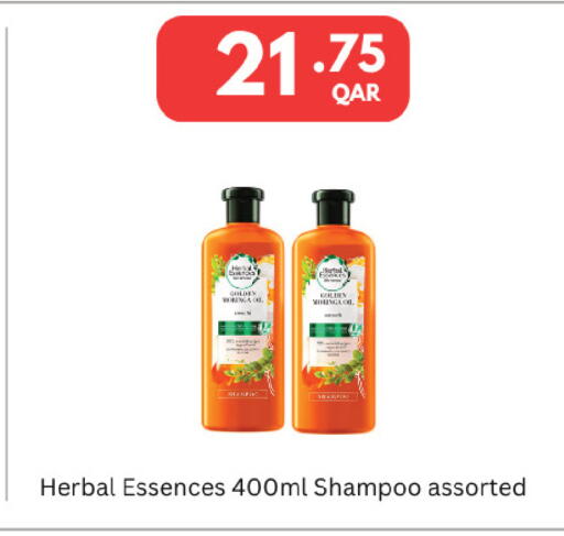 available at Carrefour in Qatar - Al Wakra