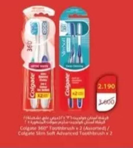 available at Al Masayel co-op  in Kuwait - Kuwait City