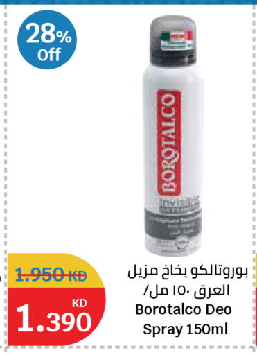 available at سيتي هايبرماركت in الكويت - مدينة الكويت