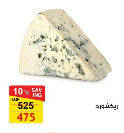available at فتح الله in Egypt - القاهرة