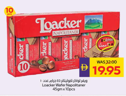 available at ADCOOP in UAE - Abu Dhabi