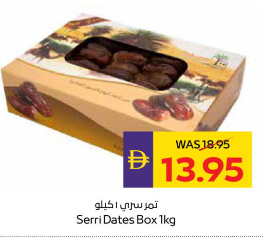 available at ADCOOP in UAE - Abu Dhabi