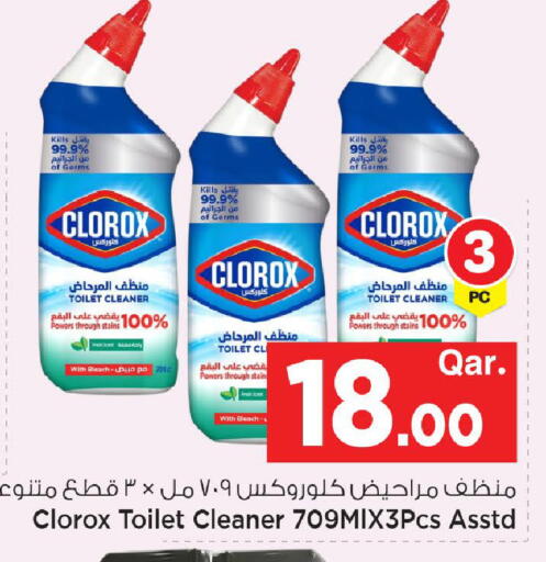 available at مارك & سيف in قطر - الوكرة