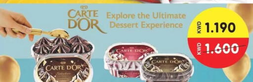 available at Al Masayel co-op  in Kuwait - Kuwait City