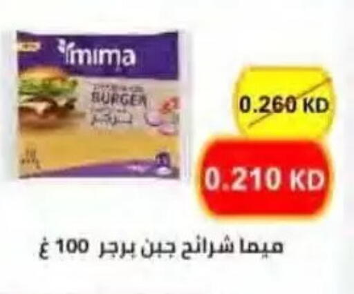 available at جمعية النسيم التعاونية in الكويت - محافظة الجهراء