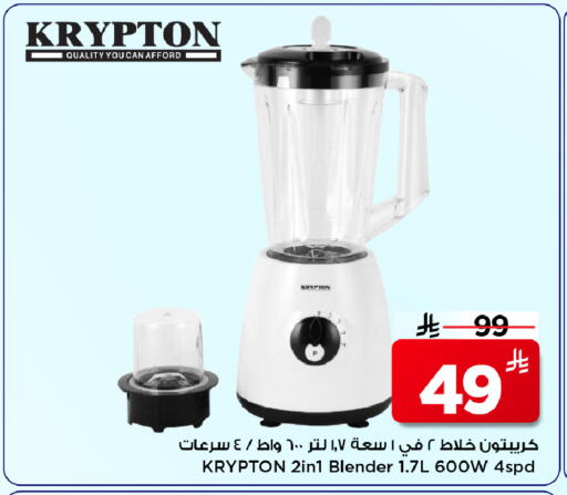 available at مارك & سيف in مملكة العربية السعودية, السعودية, سعودية - الرياض