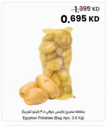 from Egypt available at The Sultan Center in Kuwait - Kuwait City