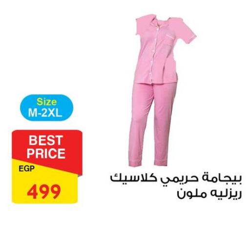 available at Fathalla Market  in Egypt - Cairo