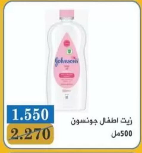 available at جمعية غرناطة التعاونية in الكويت - مدينة الكويت