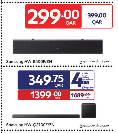 available at Carrefour in Qatar - Doha