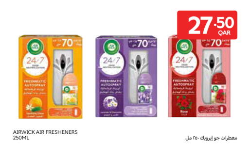 available at Carrefour in Qatar - Al Wakra