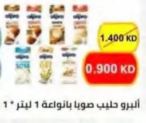 available at جمعية النسيم التعاونية in الكويت - محافظة الجهراء