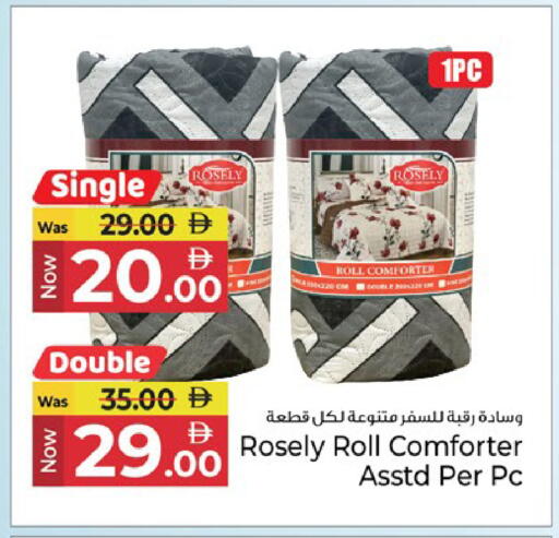 available at كنز هايبرماركت in الإمارات العربية المتحدة , الامارات - الشارقة / عجمان