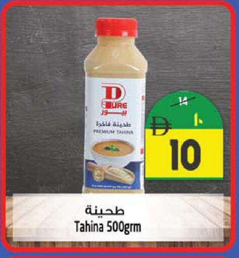 available at Safari Hypermarket in UAE - Sharjah / Ajman