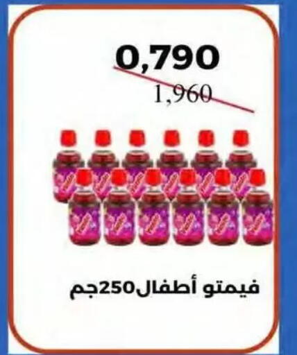 available at جمعية النسيم التعاونية in الكويت - محافظة الجهراء