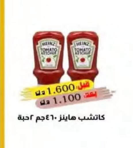 available at جمعية النسيم التعاونية in الكويت - محافظة الجهراء