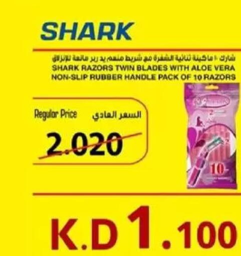 available at Al Masayel co-op  in Kuwait - Kuwait City