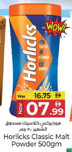 available at Kenz Hypermarket in UAE - Sharjah / Ajman
