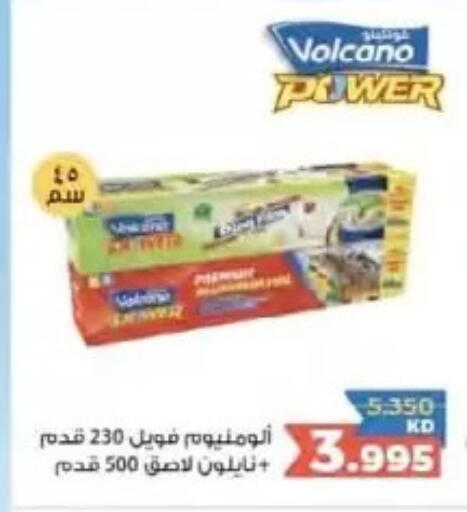 available at  Al Naeem coop in Kuwait - Kuwait City