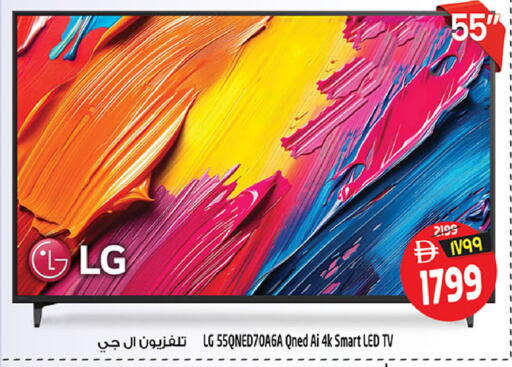 available at Safari Hypermarket in UAE - Sharjah / Ajman
