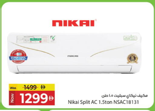 available at Kenz Hypermarket in UAE - Sharjah / Ajman