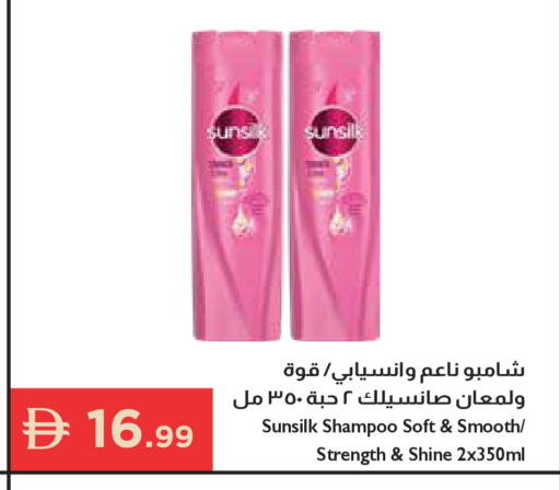 available at إسطنبول سوبرماركت in الإمارات العربية المتحدة , الامارات - أبو ظبي