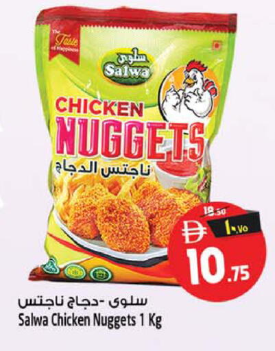 available at سفاري هايبر ماركت in الإمارات العربية المتحدة , الامارات - رَأْس ٱلْخَيْمَة
