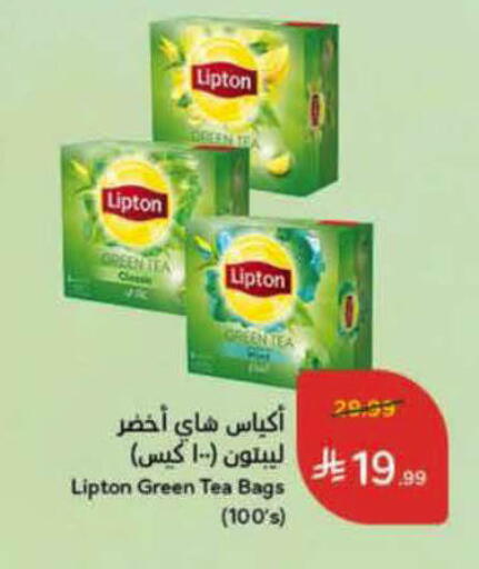 available at Hyper Panda in KSA, Saudi Arabia, Saudi - Dammam