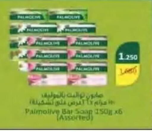 available at جمعية النسيم التعاونية in الكويت - محافظة الجهراء