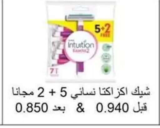 available at Al Masayel co-op  in Kuwait - Jahra Governorate