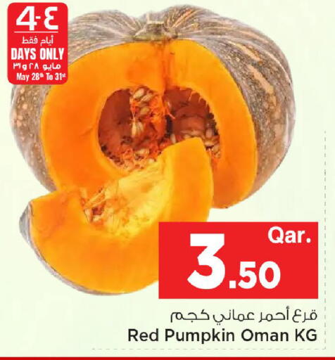 Pumpkin from Oman available at Mark & Save  in Qatar - Al Daayen