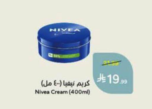 available at Hyper Panda in KSA, Saudi Arabia, Saudi - Al-Kharj