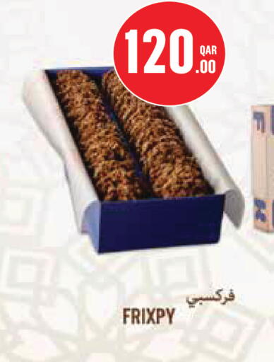available at Monoprix in Qatar - Doha