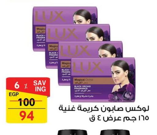 available at Fathalla Market  in Egypt - Cairo