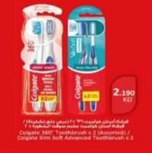 available at جمعية غرناطة التعاونية in الكويت - مدينة الكويت