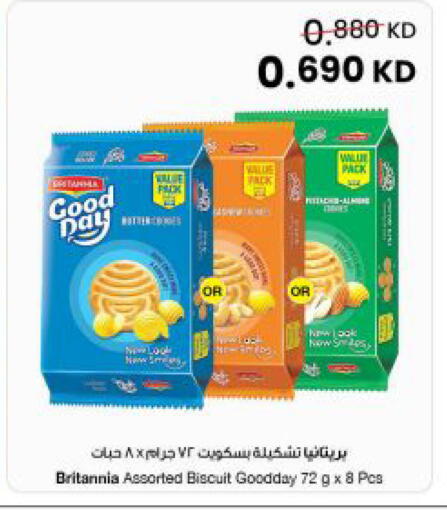 available at The Sultan Center in Kuwait - Kuwait City