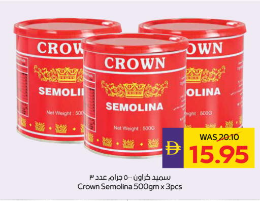 available at أدكووب in الإمارات العربية المتحدة , الامارات - رَأْس ٱلْخَيْمَة