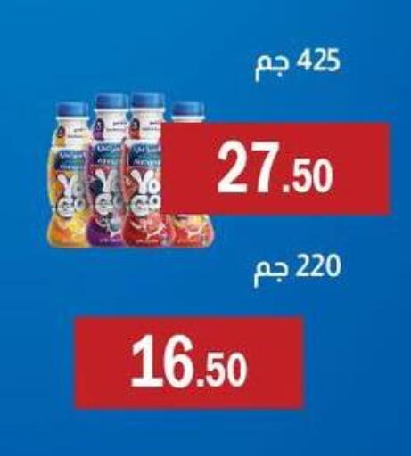 available at ابا ماركت in Egypt - القاهرة