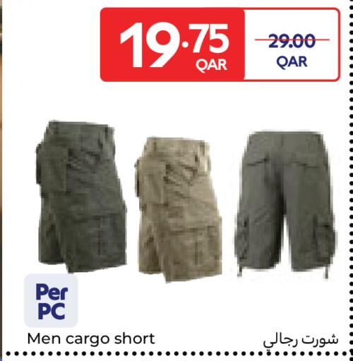 available at Carrefour in Qatar - Al Wakra