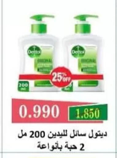 available at Al Masayel co-op  in Kuwait - Jahra Governorate