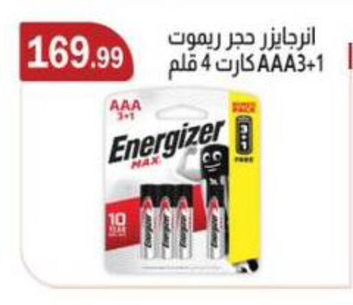 available at ABA market in Egypt - Cairo